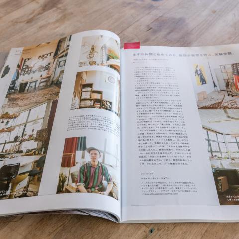 bohemian, funky, eclectic, rooftop, 